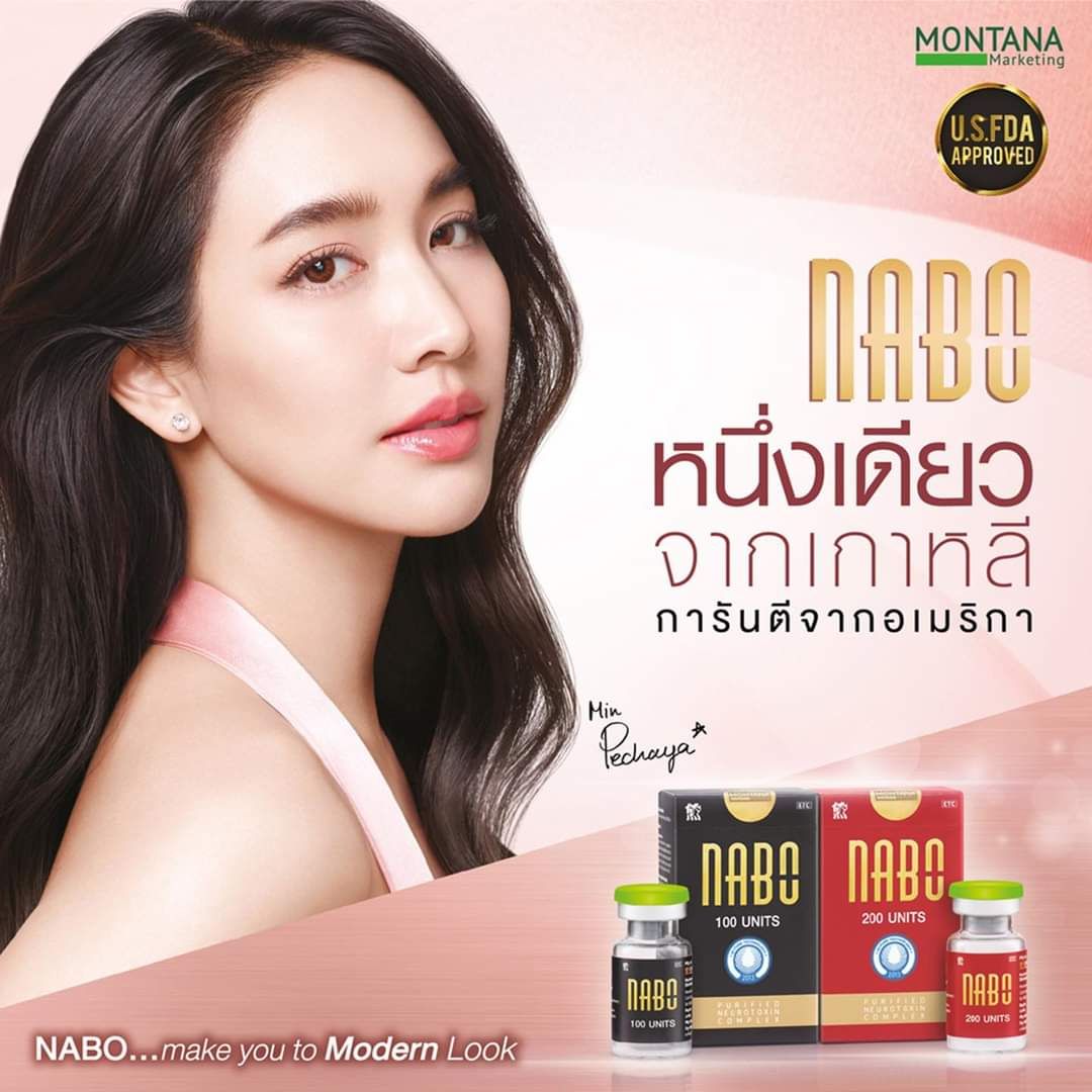 ครีมกันแดด SPF50+